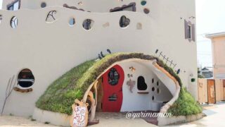 ぱんや雲珠（松山市のパン屋さん）サムネイル画像