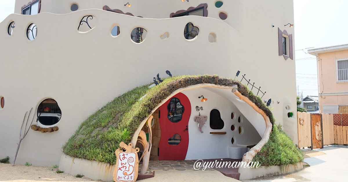ぱんや雲珠（松山市のパン屋さん）サムネイル画像