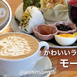 カフェチェリーブロッサム（四国中央市）サムネイル画像