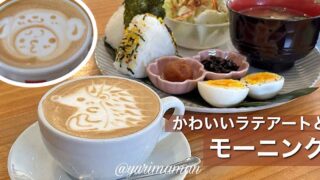 カフェチェリーブロッサム（四国中央市）サムネイル画像