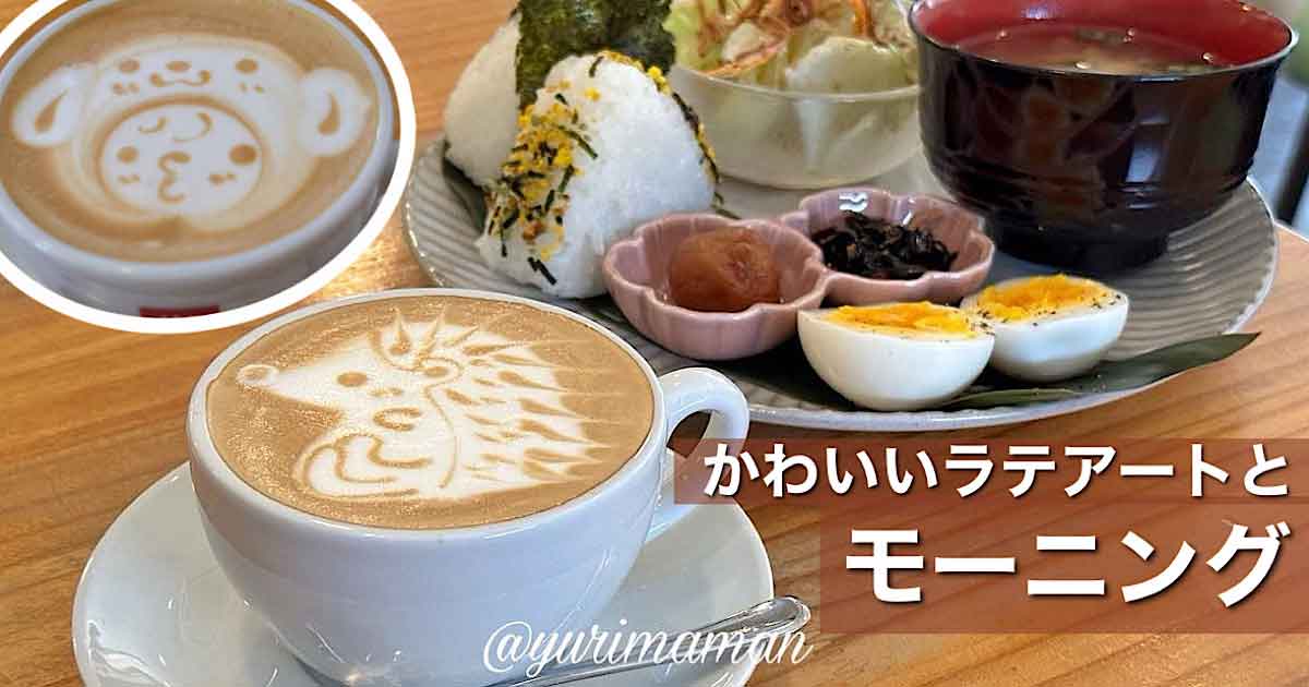 カフェチェリーブロッサム（四国中央市）サムネイル画像