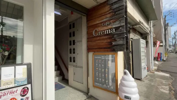 カフェクレマ（松山市駅近く）外観