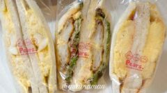 松山市のサンドイッチ店「ぺぁーず」サムネイル画像