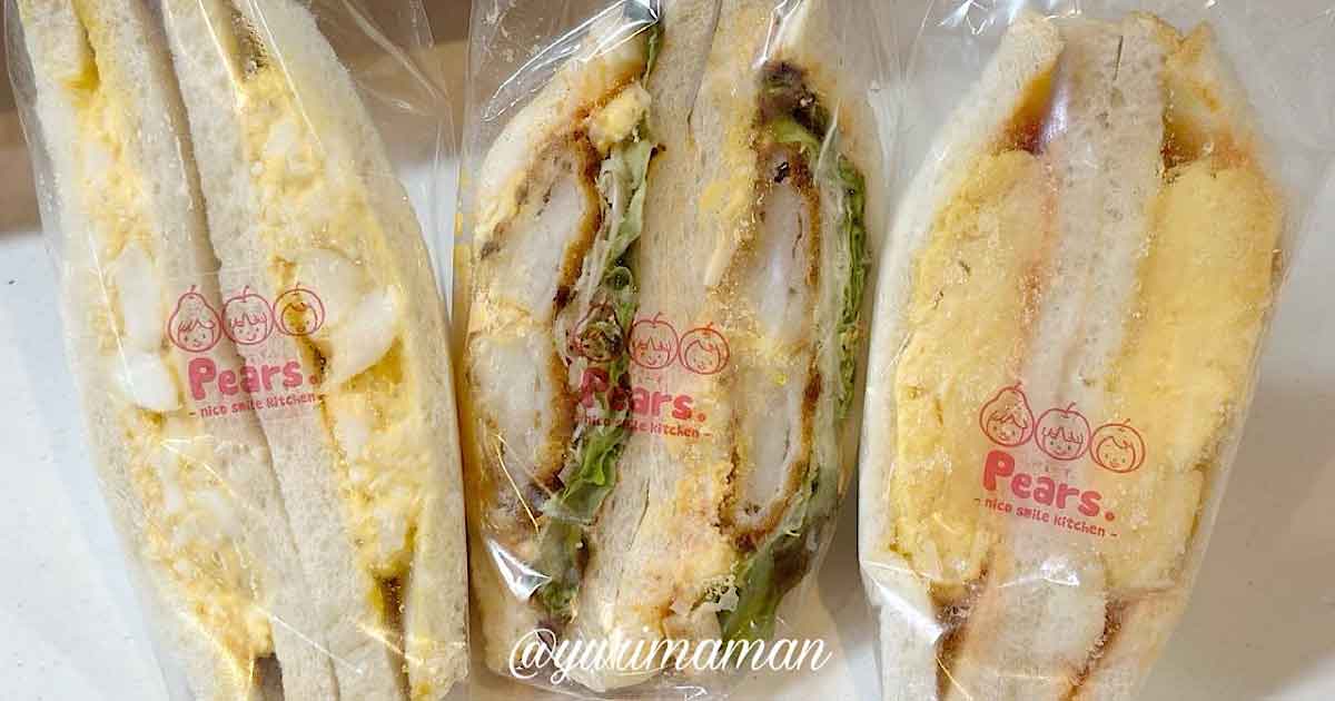 松山市のサンドイッチ店「ぺぁーず」サムネイル画像