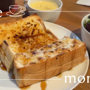 ブランチコーヒーツバキ_モーニング_サムネイル画像