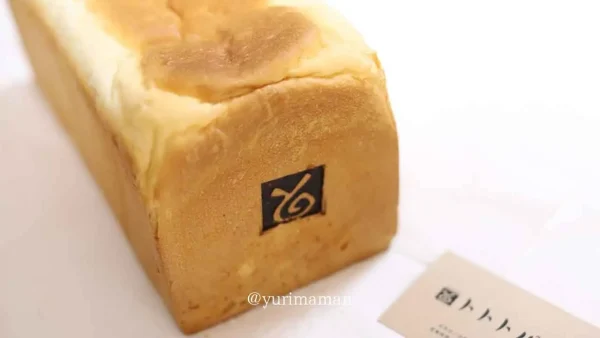トトトパン(松山市パン屋)食パン - ゆりママんブログ トトトパン(松山市パン屋)食パン