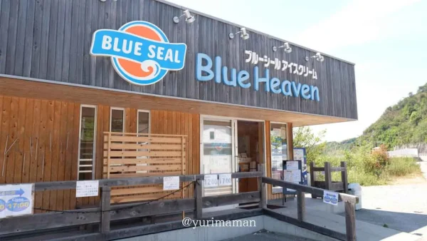 ブルーヘブン（松山市北条）アイスクリーム専門店の外観