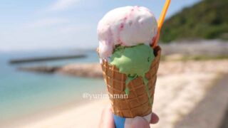 ブルーヘブン(松山市北条)サムネイル画像 - ゆりママんブログ ブルーヘブン(松山市北条)サムネイル画像