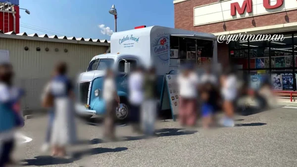 CaluluTruck(カルルトラック)キッチンカー外観写真3 - ゆりママんブログ CaluluTruck(カルルトラック)キッチンカー外観写真3