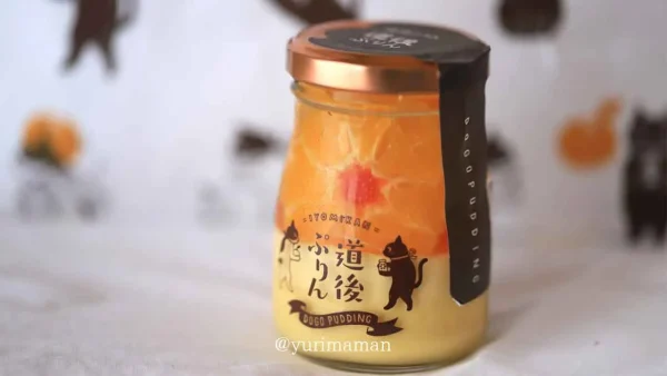 道後ぷりんはみかんの断面が華やかな愛媛らしいスイーツ