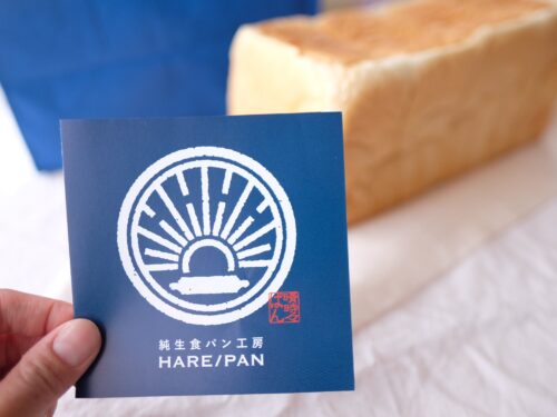 純生食パン工房HAREPAN_食パン2