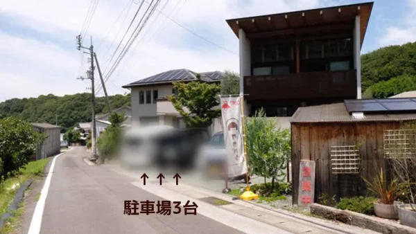 ワカパン（松山・北条パン屋さん）駐車場