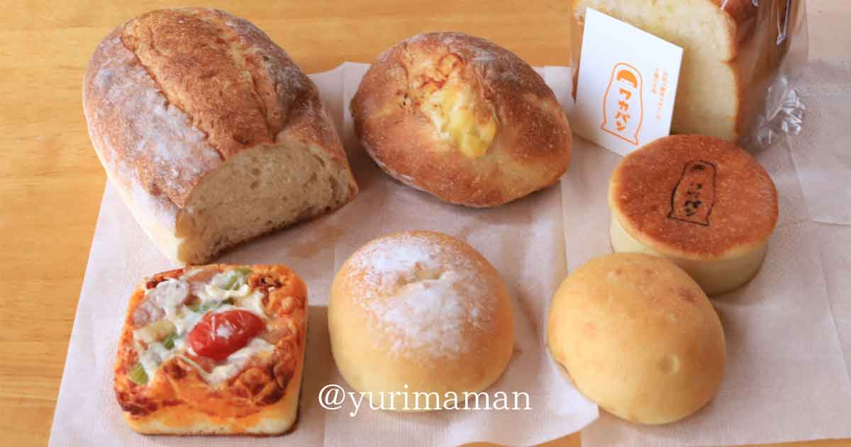 ワカパン（松山・北条パン屋さん）サムネイル画像