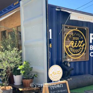 ドウゴノパンヤ（松山市のパン屋）サムネイル画像