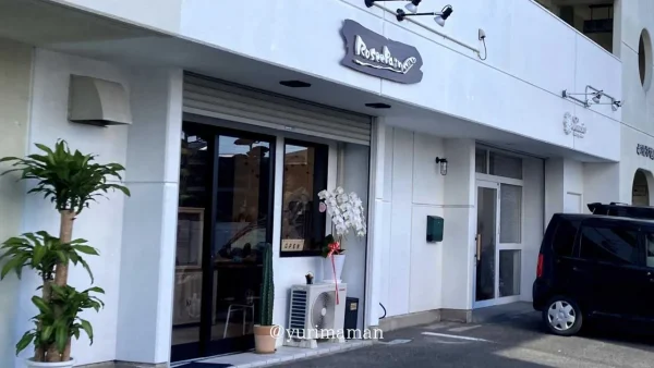 Rosee Pain（ロゼパン）四国中央市のパン屋の外観