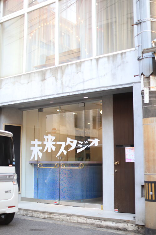 マジックレイヤー外観写真1