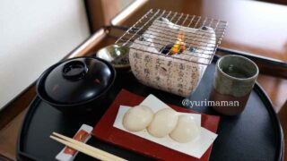古民家カフェ茜（東温市）サムネイル画像