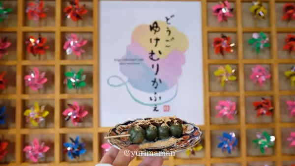 どうごゆけむりかふぇ(道後カフェ)フォトスポット2 - ゆりママんブログ どうごゆけむりかふぇ(道後カフェ)フォトスポット2