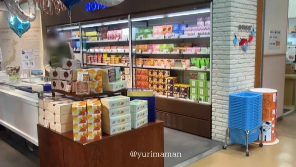 きさいや広場のロイズ商品販売コーナー - ゆりママんブログ きさいや広場のロイズ商品販売コーナー