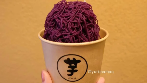 芋ぴっぴ。の紫芋モンブランのアイス2