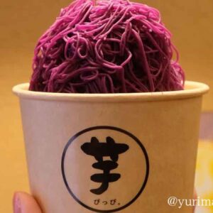 芋ぴっぴ。松山店｜サムネイル画像