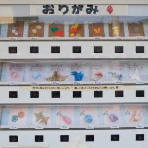 折り紙自販機_岡田商店2