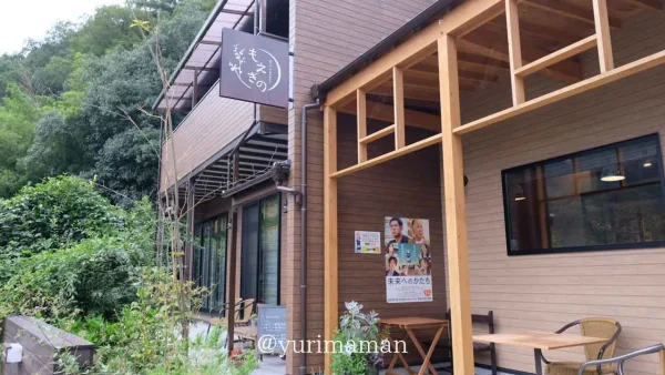 砥部町のカフェ「もえぎの」の外観写真 - ゆりママんブログ 砥部町のカフェ「もえぎの」の外観写真