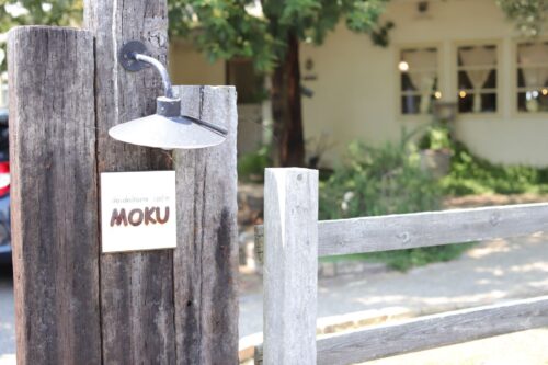 MOKU（モク）外観写真2