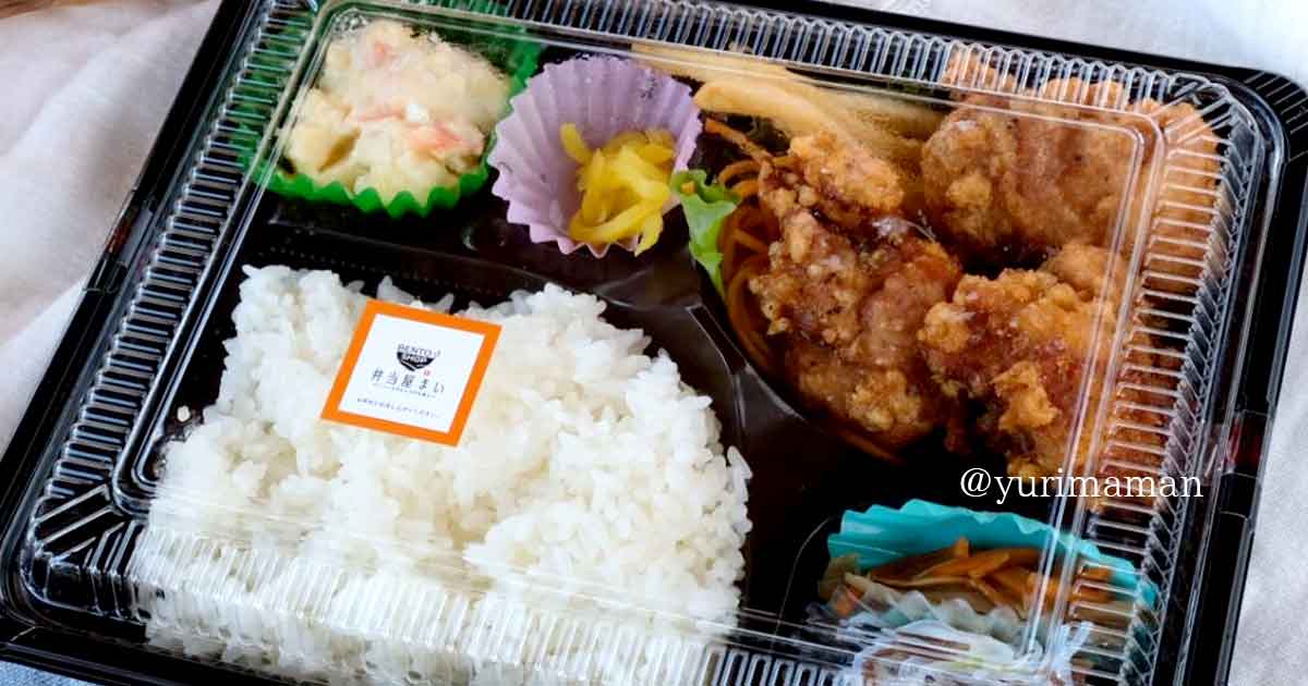 弁当屋まい（今治市）サムネイル画像