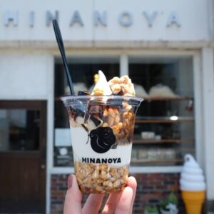 ひなのや壬生川駅前店_サムネイル画像