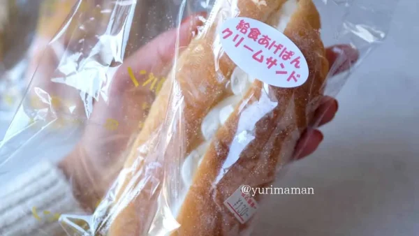 給食あげぱんクリームサンド 手づくりパンまことやの人気商品 - ゆりママんブログ 給食あげぱんクリームサンド 手づくりパンまことやの人気商品