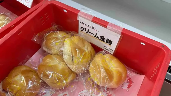 手づくりパンまことやの店内 赤いボックスに並ぶ昔ながらのパン2 - ゆりママんブログ 手づくりパンまことやの店内 赤いボックスに並ぶ昔ながらのパン2