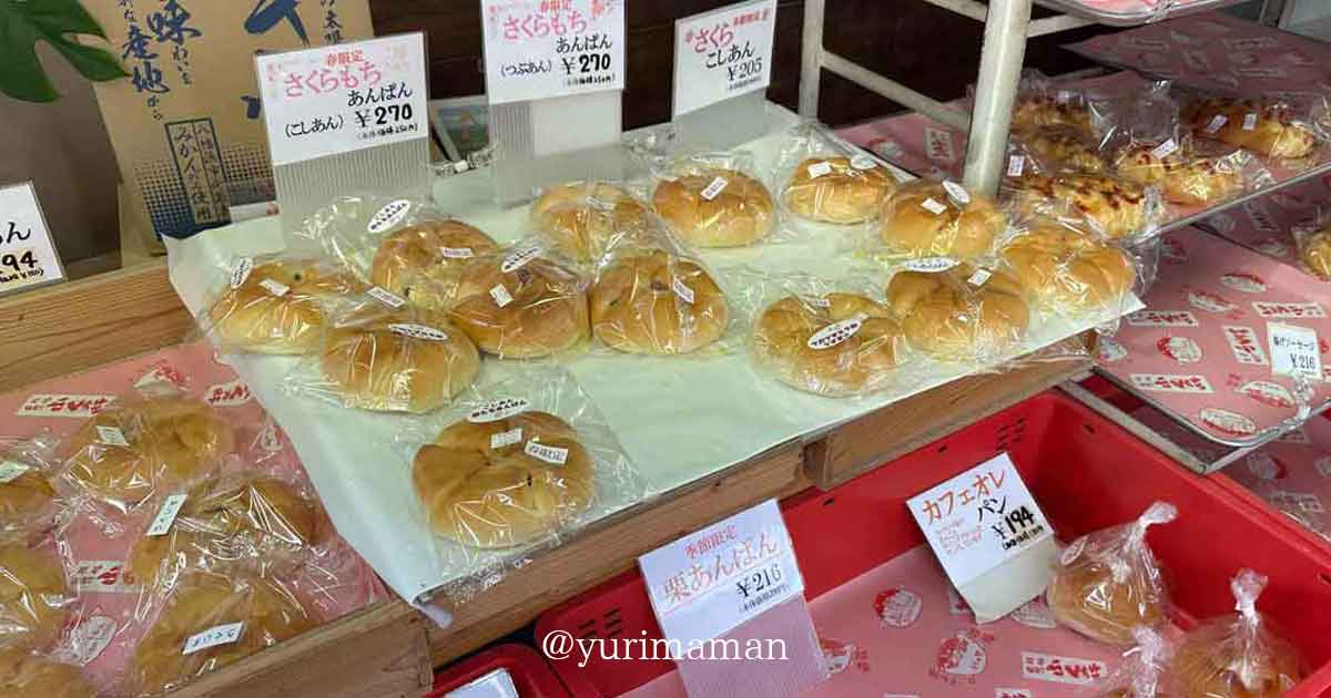 まことや（大洲・長浜のパン屋）サムネイル画像