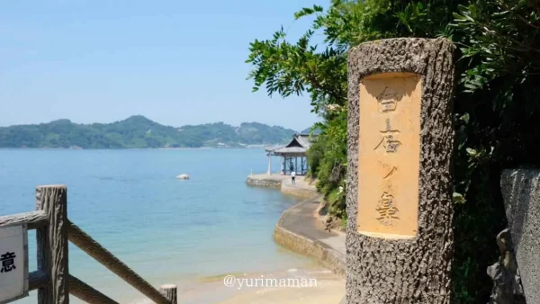 白石龍神社へ向かう白石ノ鼻の入口にある案内板の様子 - ゆりママんブログ 白石龍神社へ向かう白石ノ鼻の入口にある案内板の様子