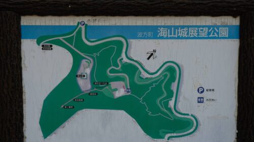 海山城展望公園エリアマップ1