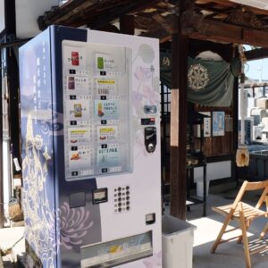正念寺自動販売機_サムネイル画像