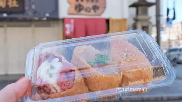 道後いなりゆのやではいなり寿司を1個から購入可能パックに入れてくれる