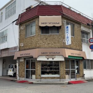 達川ベーカリーサムネイル画像