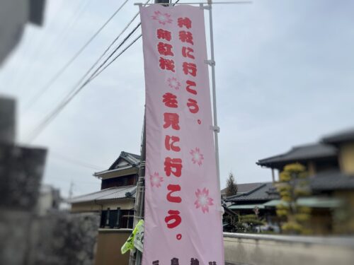 三島神社_外観写真2