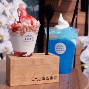 海街商店_サムネイル画像