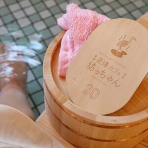 足湯カフェ坊っちゃんサムネイル画像