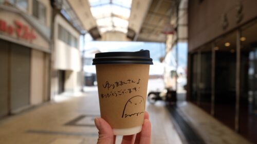 うるう_コーヒー