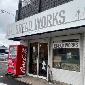 ブレッドワークス外観写真1