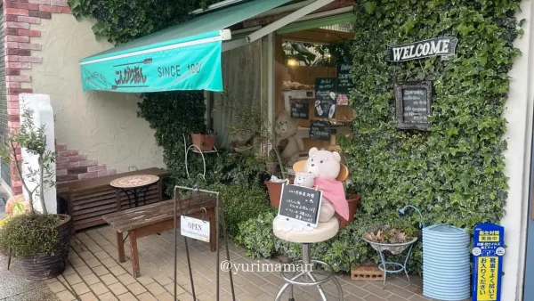 宇和島市の人気パン屋「こんがりあん」の外観写真1