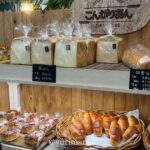 こんがりあん（宇和島市パン屋）サムネイル画像