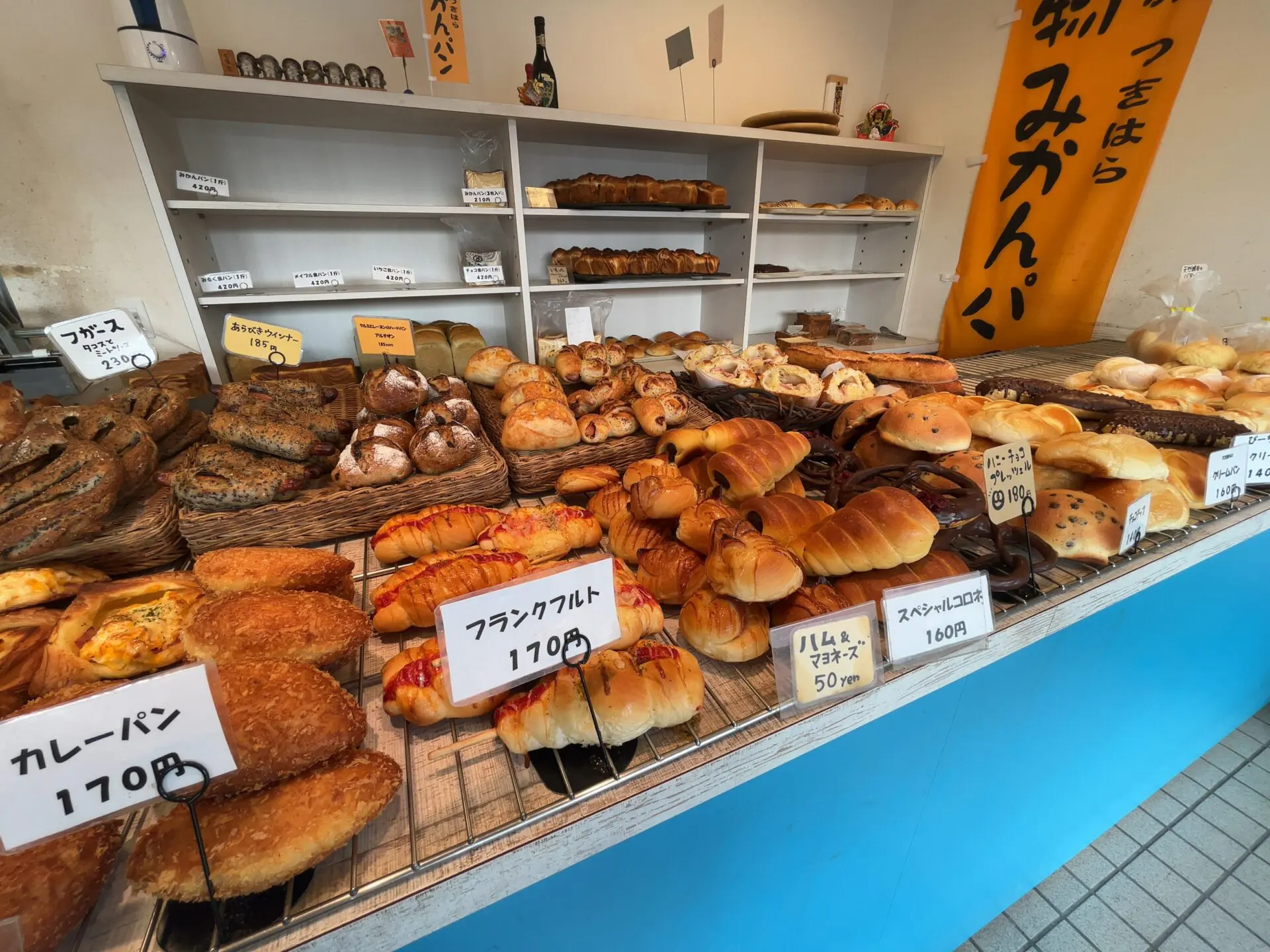 月原ベーカリーのみかんパン～店舗で焼きたてゲット！お取り寄せも可能＠今治市 - ゆりママんブログ