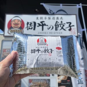 周平の餃子_サムネイル画像