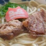 松山市「真昼の月」2026年3月14日閉店