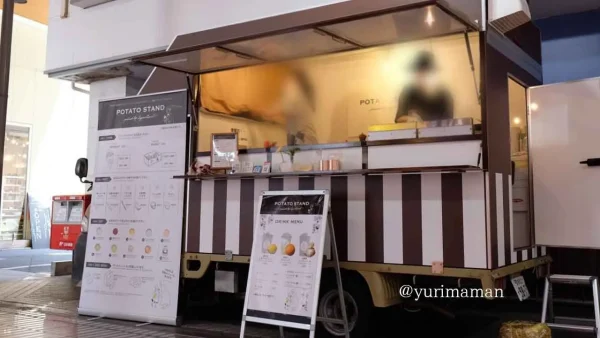 POTATO STAND（愛媛・松山のキッチンカー）外観写真2