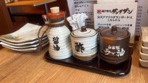 肉汁餃子のダンダダン松山_ランチ6
